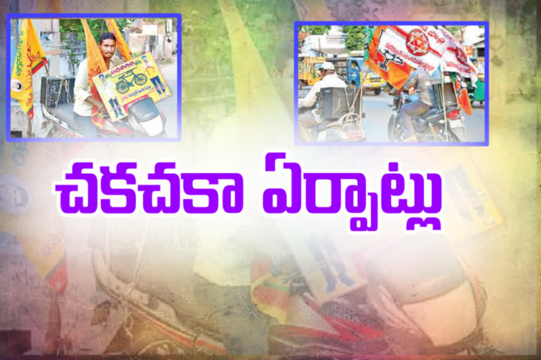 candidates campaigning in an innovative manner in vijayawada