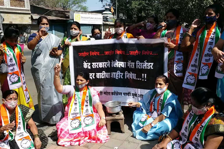 Pune Nationalist Congress Party Womens agitation