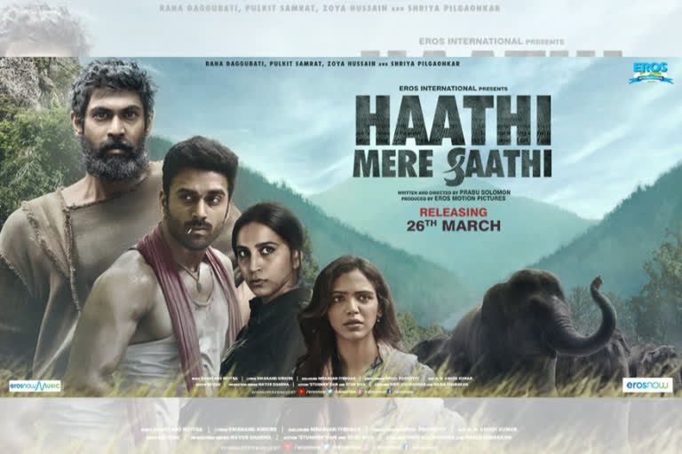 Haathi Mere Saathi trailer to be out on March 4