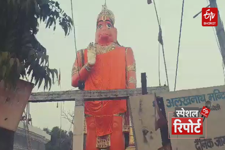 विशेष है अलखनाथ मंदिर