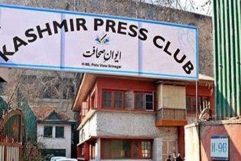 Kashmir Press Club