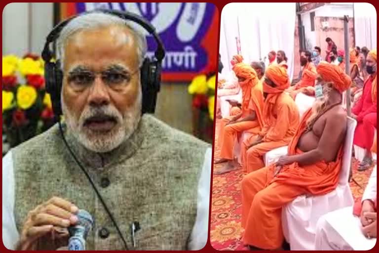 kumbh-and-magh-mela-mentioned-in-pm-modi-mann-ki-baat-program