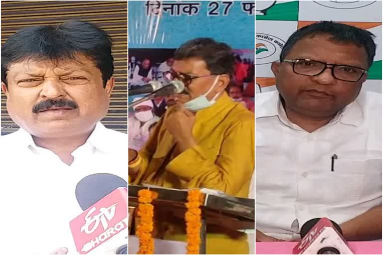 BJP opposes statement of Charan Das Mahant