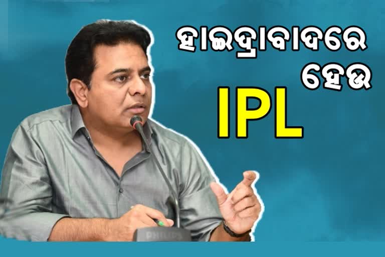 KTR appeals to BCCI to include Hyderabad as one of the venues for IPL 2021