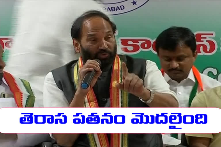 tpcc chief uttam kumar reddy