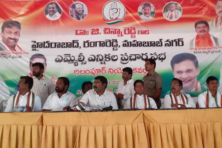 Congress MLC election campaign meeting in Alampur, Jogulamba Gadwal district