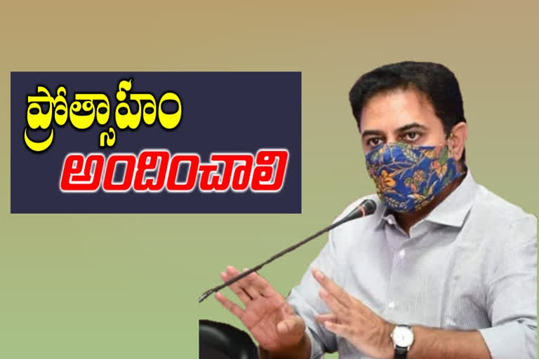 Minister KTR write a letter to Union IT Minister Ravi Shankar Prasad