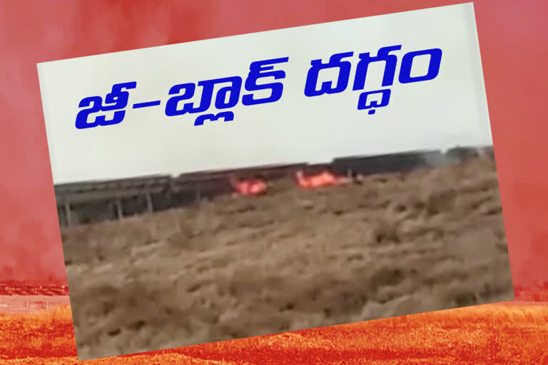 FIRE ACCIDENT AT KANKAL IN KAMAREDDY DISTRICT