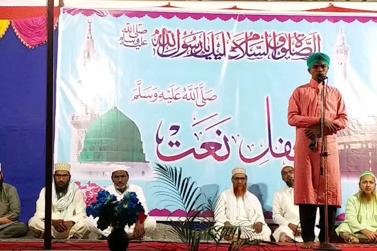 naat mehfil held in yadgir