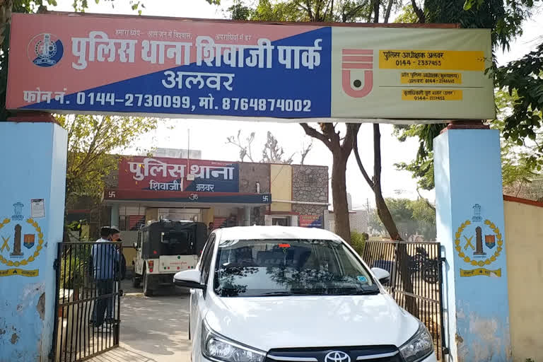 अलवर में स्थाई वारंटी गिरफ्तार, Permanent warranty arrested in Alwar