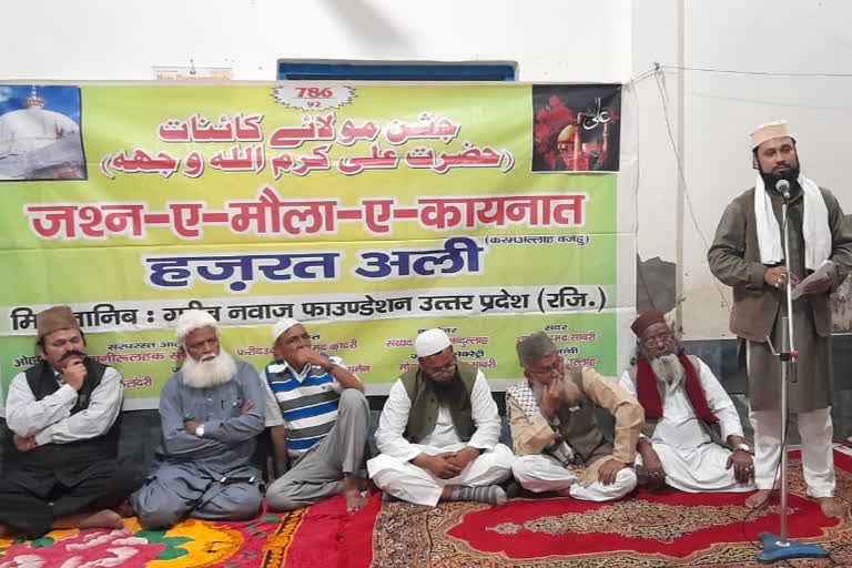 Birthday Celebration of Hazrat Ali in Hardoi