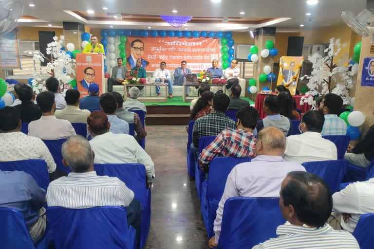 Baroda Rajasthan Regional Rural Bank, meeting held in ajmer