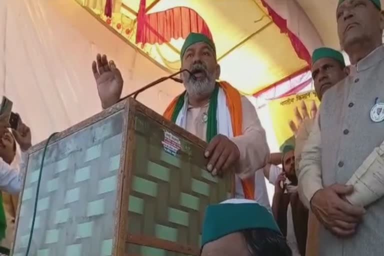 bhartiya kisan union leader rakesh tikait address mahapanchayat in lakhnaur uttar pradesh