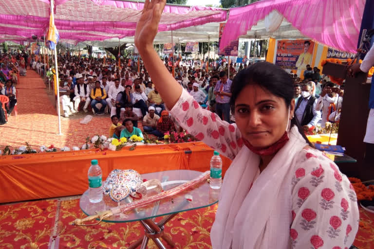 former mp anupriya Patel