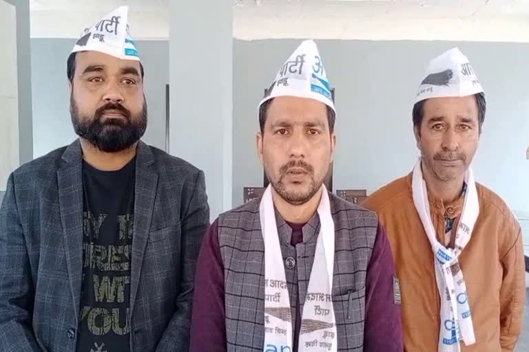 Aam Aadmi Party meeting