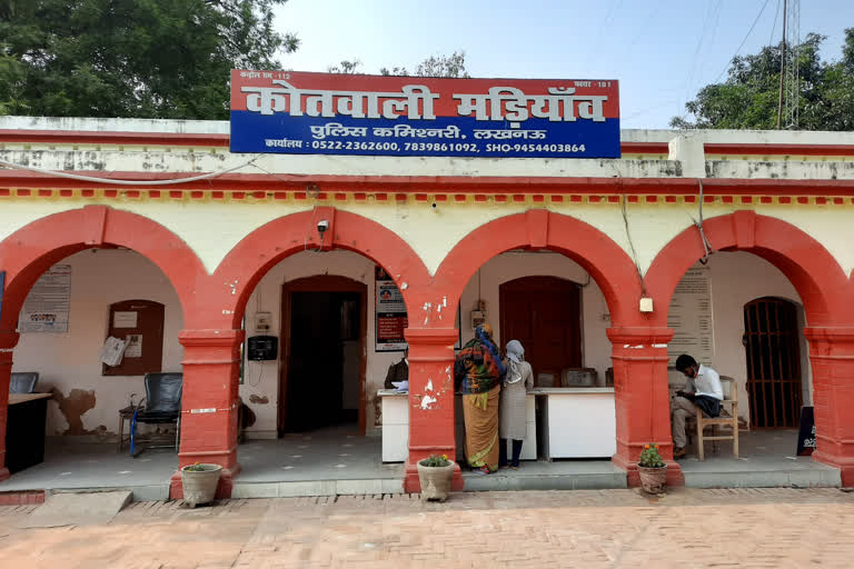 कोतवाली मड़ियांव