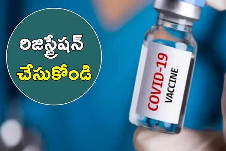 registration for corona vaccine in co-win portal form today