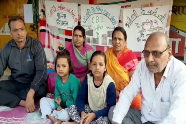 Ex-serviceman Amit Todi hunger strike with family in Sahibganj