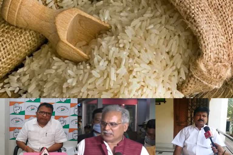 Rhetoric among bjp and Congress in raipur to increase rice quota in central pool