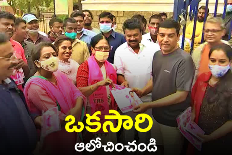 trs-mlc-candidate-surabhi-vani-devi-campaign-in-hyderabad