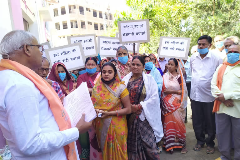 Beedi workers mobilized in protest against the Kotpa Act