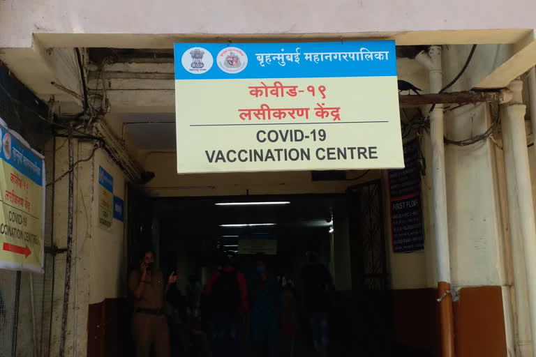 Mumbai Corona Vaccination