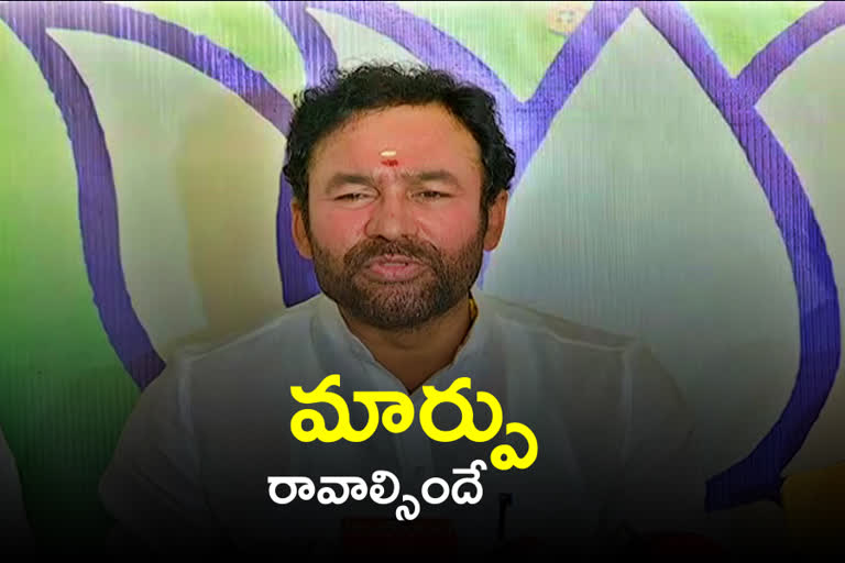 central minister kishan reddy campaign