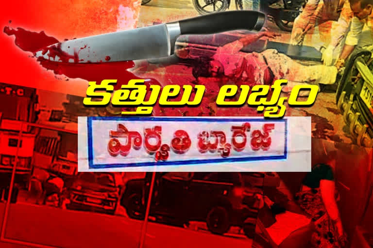 లాయర్​ దంపతులను హతమార్చిన రెండు కత్తులు లభ్యం