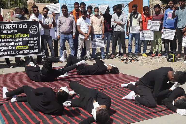 बजरंग दल ने कलेक्ट्रेट पर किया प्रदर्शन, Bajrang Dal protest at Collectorate
