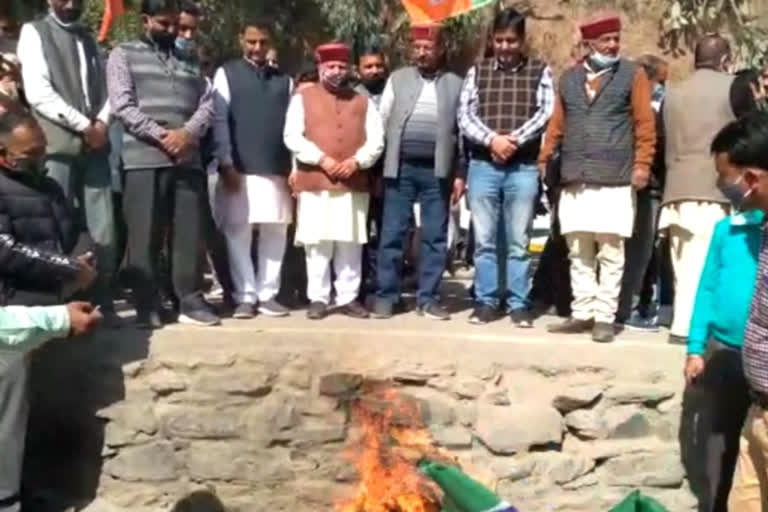 BJP PROTEST AGAINST CONGRESS IN karsog