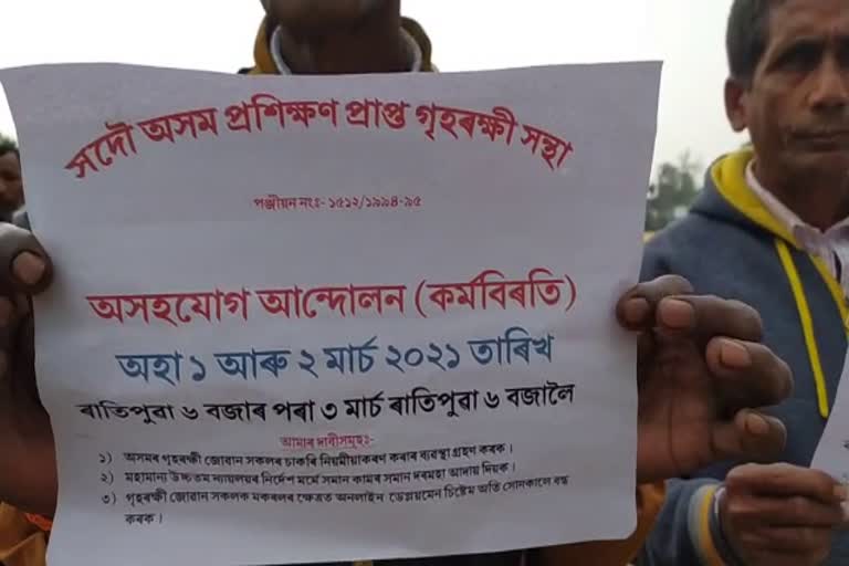 trained home guard association protest in majuli