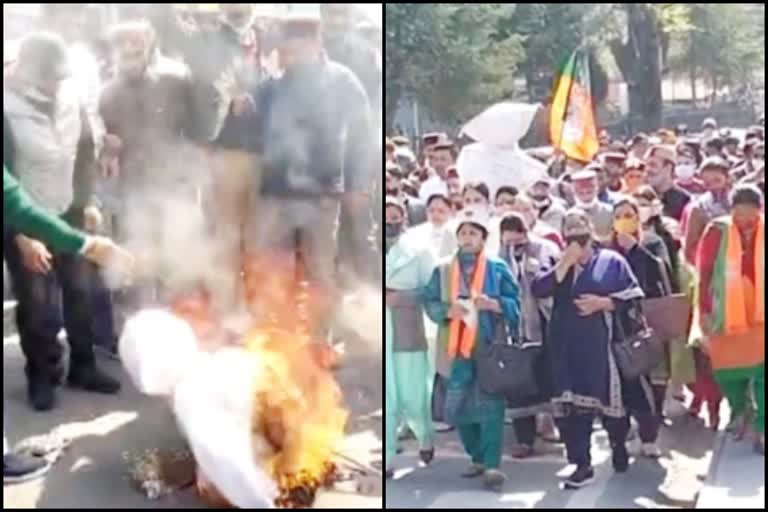 BJP protest against congress in chamba