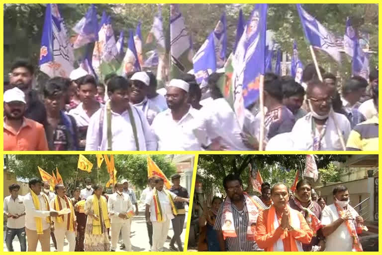 guntur corporation election campaign