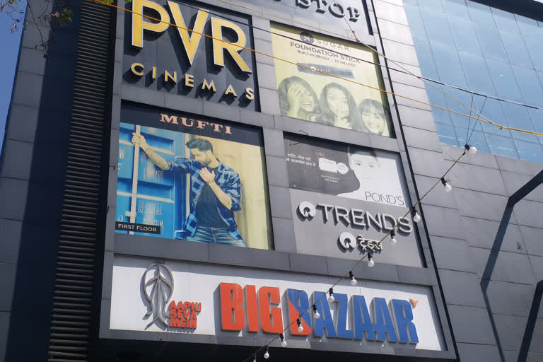 Multiplex and cinema hall open in Jharkhand