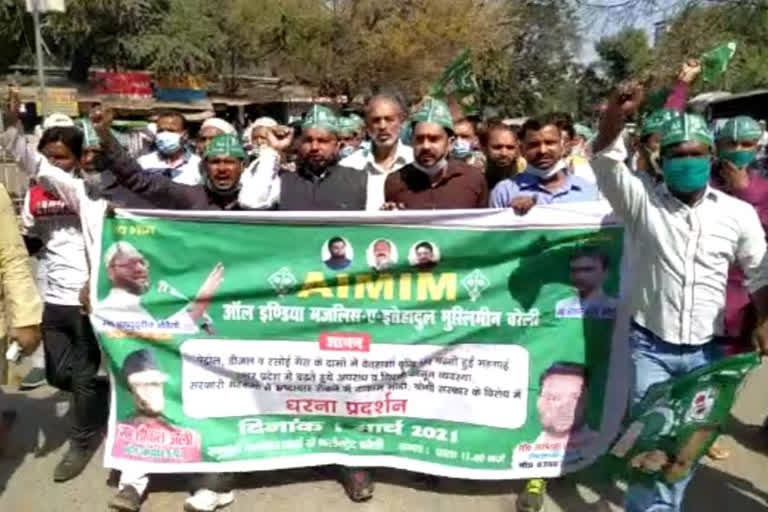 प्रदर्शन करते AIMIM.