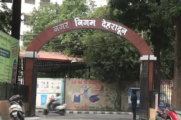 Municipal Corporation Dehradun