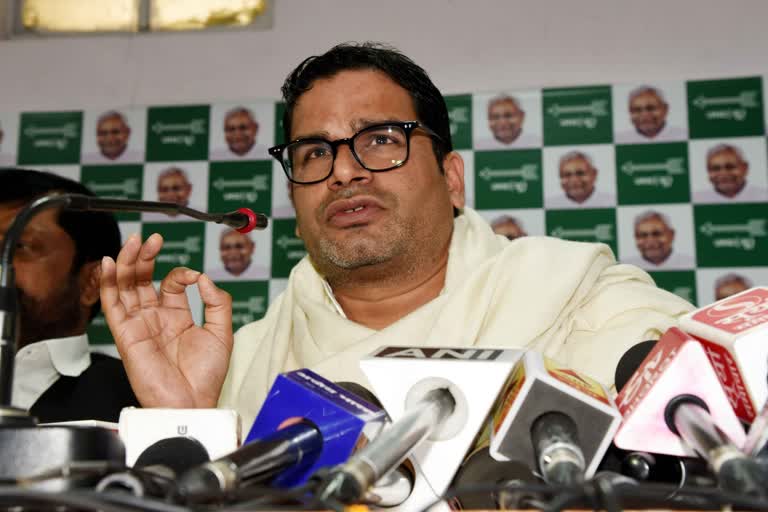 prashant-kishor-appointed-as-principal-advisor-