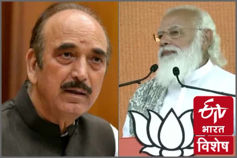 farewell politics of gulam nabi azad