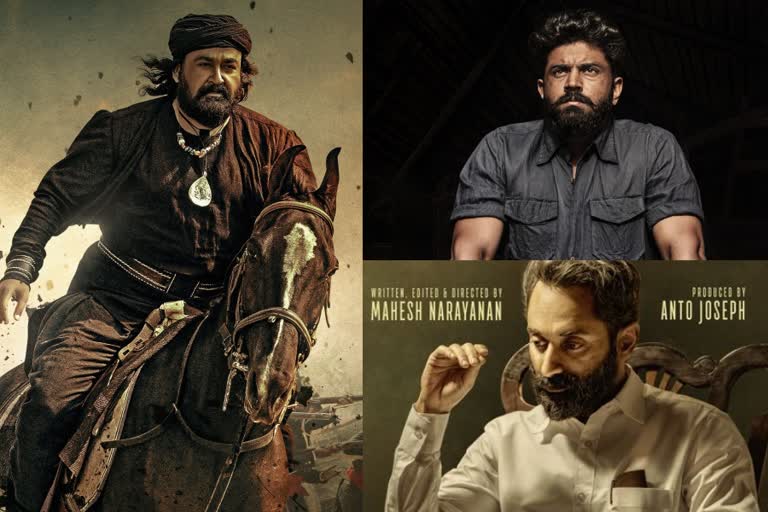 ഫഹദ് ഫാസിൽ മഹേഷ് നാരായണൻ സിനിമ വാർത്ത  three big films mollywood releasing may 13 news  three big malayalam films eid release news  marakkar arabikkadalinte simham release news  malik release news  marakkar arabikkadalinte simham malik release news  thuramukham malayalam news  thuramukham malik marakkar eid release news  മരക്കാർ തുറമുഖം മാലിക് ഈദ് റിലീസ് വാർത്ത  മരക്കാർ അറബിക്കടലിന്‍റെ സിംഹം റിലീസ് വാർത്ത  മോഹൻ ലാൽ സിനിമ റിലീസ്  നിവിൻ പോളി സിനിമ റിലീസ് വാർത്ത  ഫഹദ് ഫാസിൽ സിനിമ റിലീസ് വാർത്ത  മെയ് 13 മലയാളം സിനിമ റിലീസ് വാർത്ത