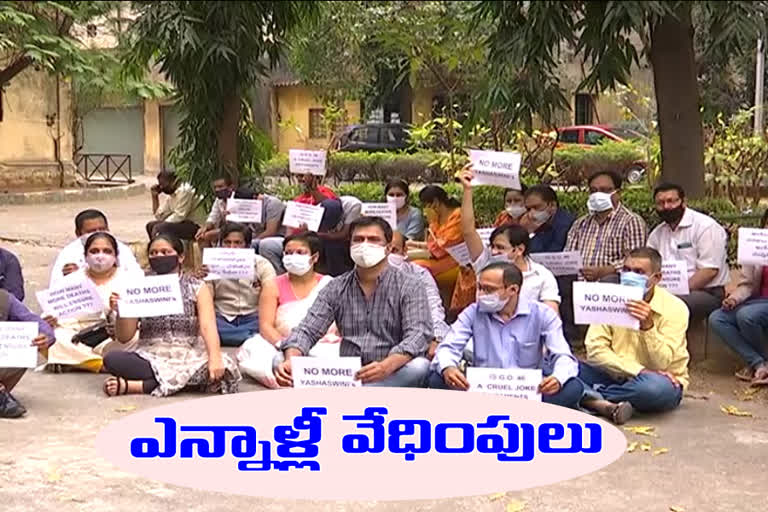 Parents association dharna on private schools feeses demands in corona pandemic situation at school director office in hyderabad