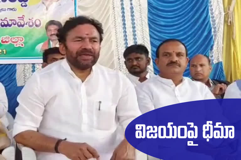 kishan reddy