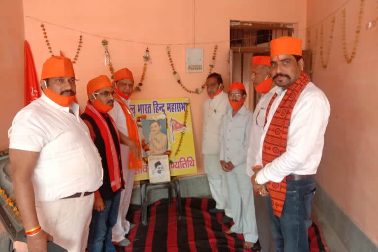 Hindu Mahasabha activists