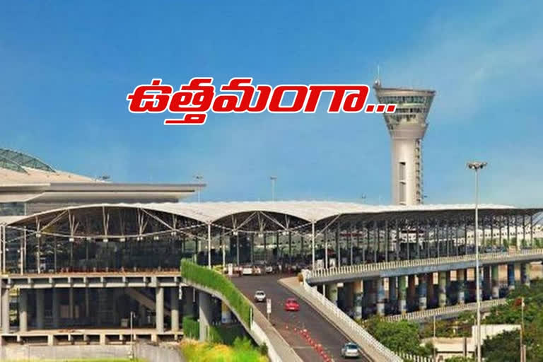 ACI Award for GMR Hyderabad International Airport