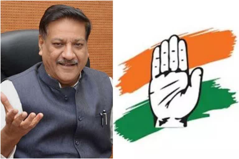 Assam polls: Prithviraj Chavan appointed as chairman of Congress' screening panel  Assam polls  Prithviraj Chavan  അസം തെരഞ്ഞെടുപ്പ്  കോൺഗ്രസ് പാർട്ടി