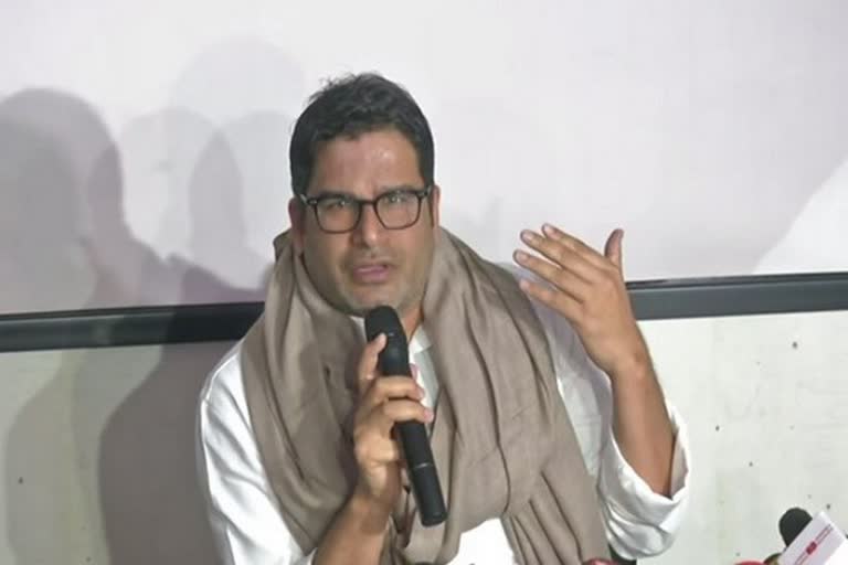 Ahead of 2022 Punjab polls  Amarinder Singh appoints political strategist Prashant Kishor as Principal Advisor  പ്രശാന്ത് കിഷോര്‍  പഞ്ചാബ് മുഖ്യമന്ത്രി  അമരീന്ദര്‍ സിങ്