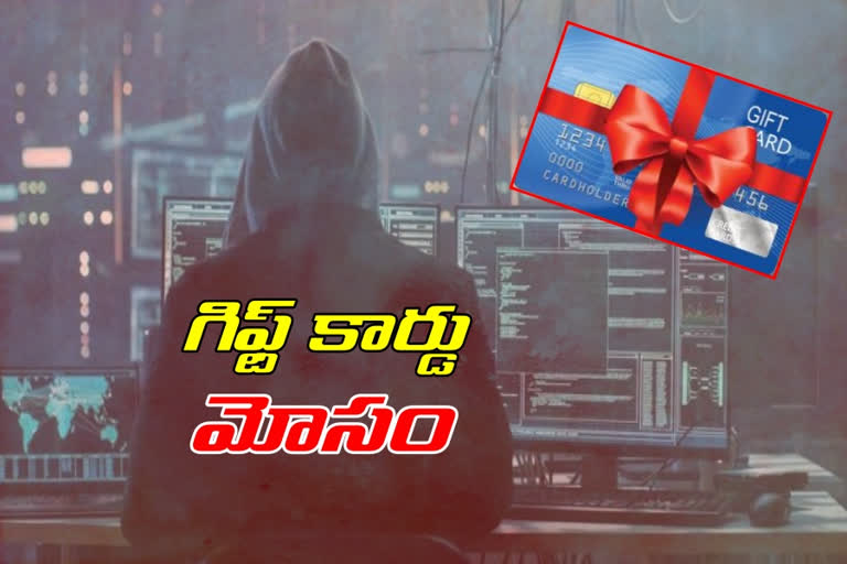 cyber-thieves-are-cheating-people-in-innovative-ways-in-hyderabad