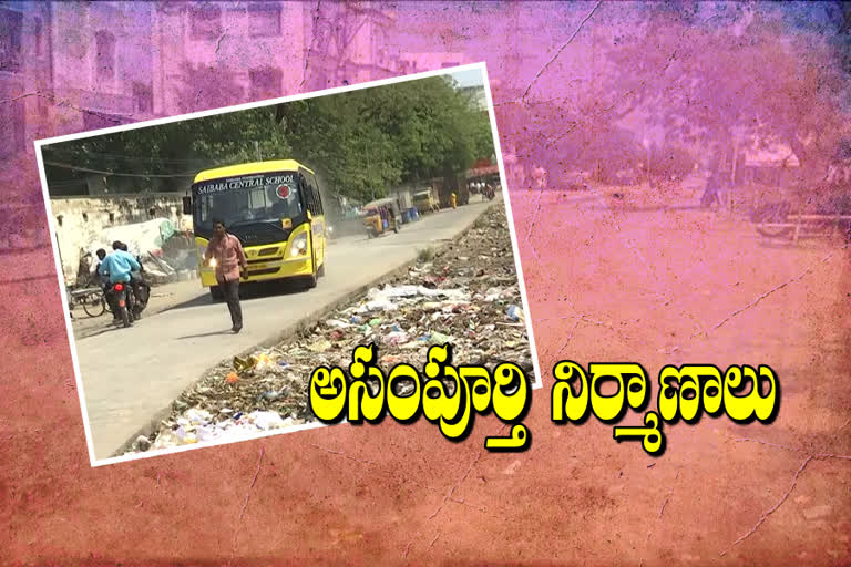 Ongole people are in trouble with road problems