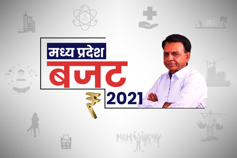 mp budget 2021