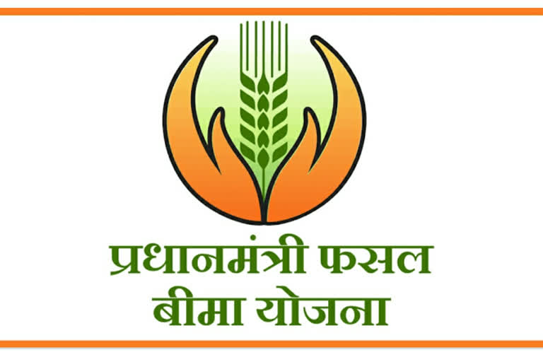 Prime Minister Crop Insurance Scheme