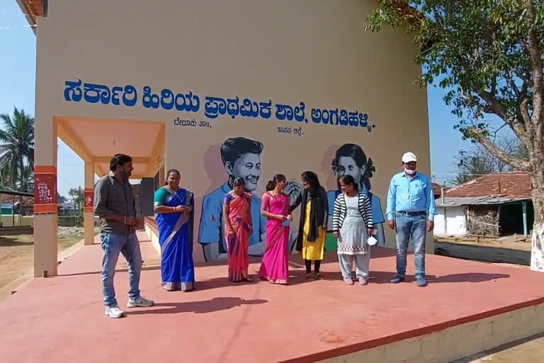 angadihalli Government School